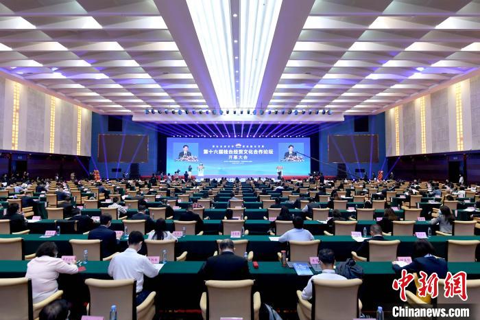 第十六届桂台经贸文化合作论坛在广西南宁举办